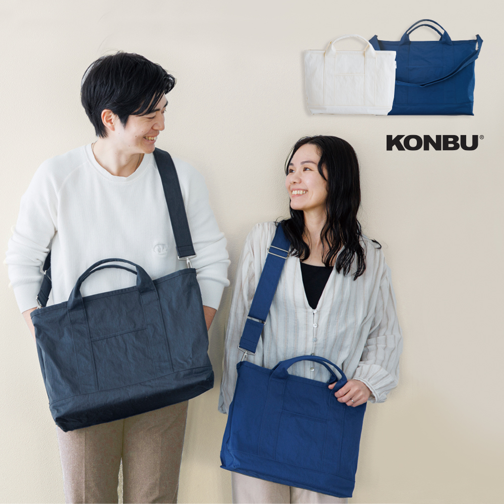 【値下げ】 Makuake KONBU トートバッグ (第2弾)】|(未使用)小松マテーレ バッグ