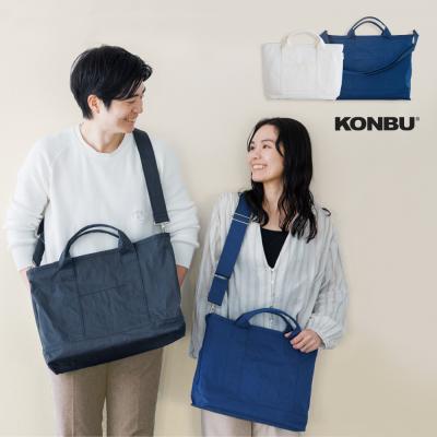 【Makuake KONBU トートバッグ (第2弾)】