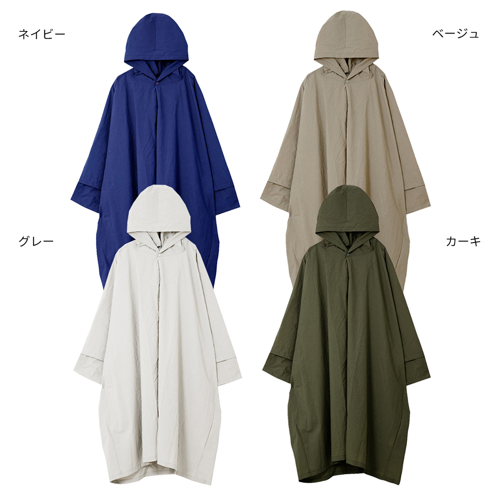 ダントツ撥水® レインパッカブル】|(未使用)小松マテーレ COREZO店