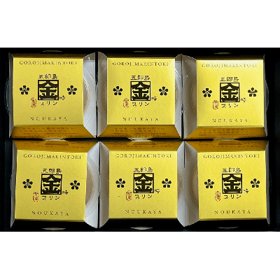 五郎島金時プリン6個入セット