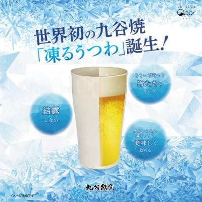 Qpor(キュポーレ) 凍るフリーカップ 和柄 金/銀(各5種) 
