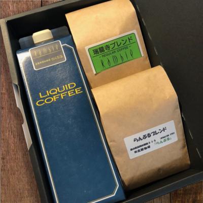 らんぶる自家焙煎コーヒー豆2種と本格アイスコーヒー1本の贅沢セット
