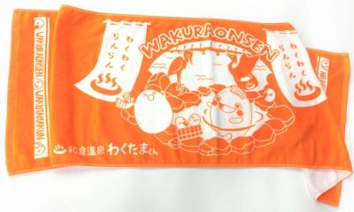 【送料込】和倉温泉わくたまくんスポーツタオル