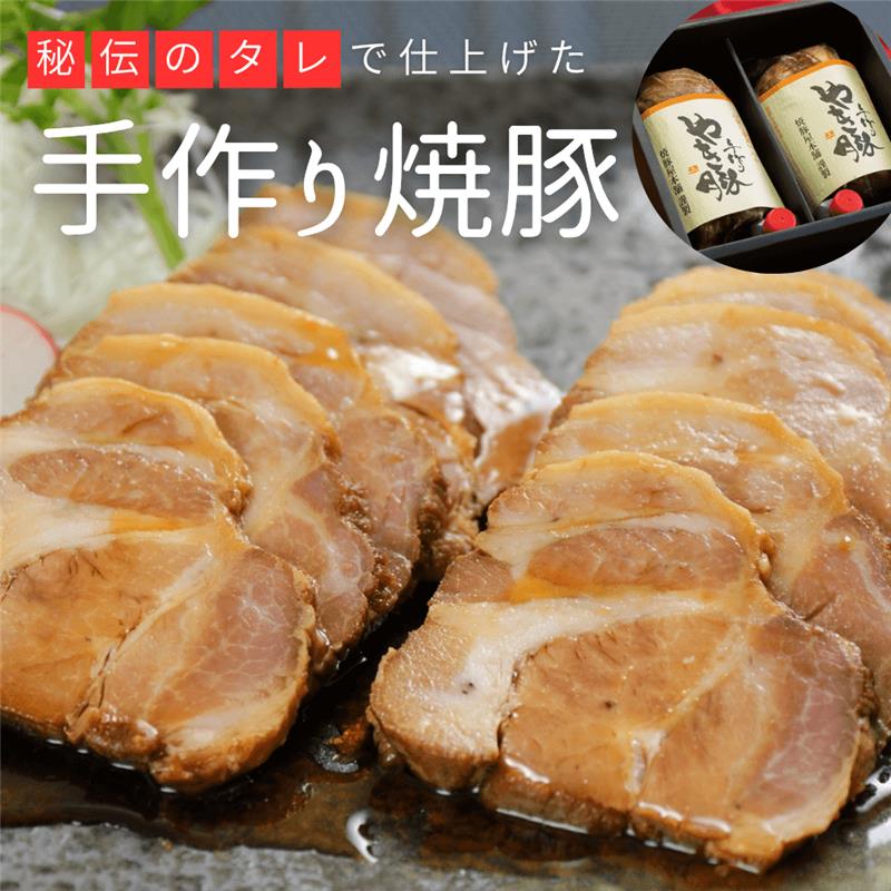 送料込み】選べる手作り焼豚|金沢楽座|COREZO(コレゾ) これぞ北陸の