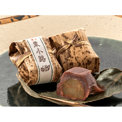皇室献上銘菓 栗小路