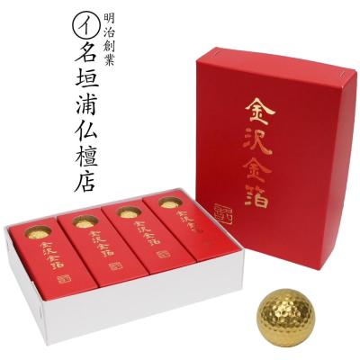 極　金箔ゴルフボール　1ダース