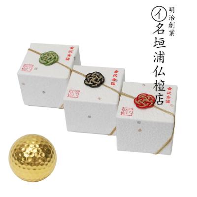 極　金箔ゴルフボール　1個入り