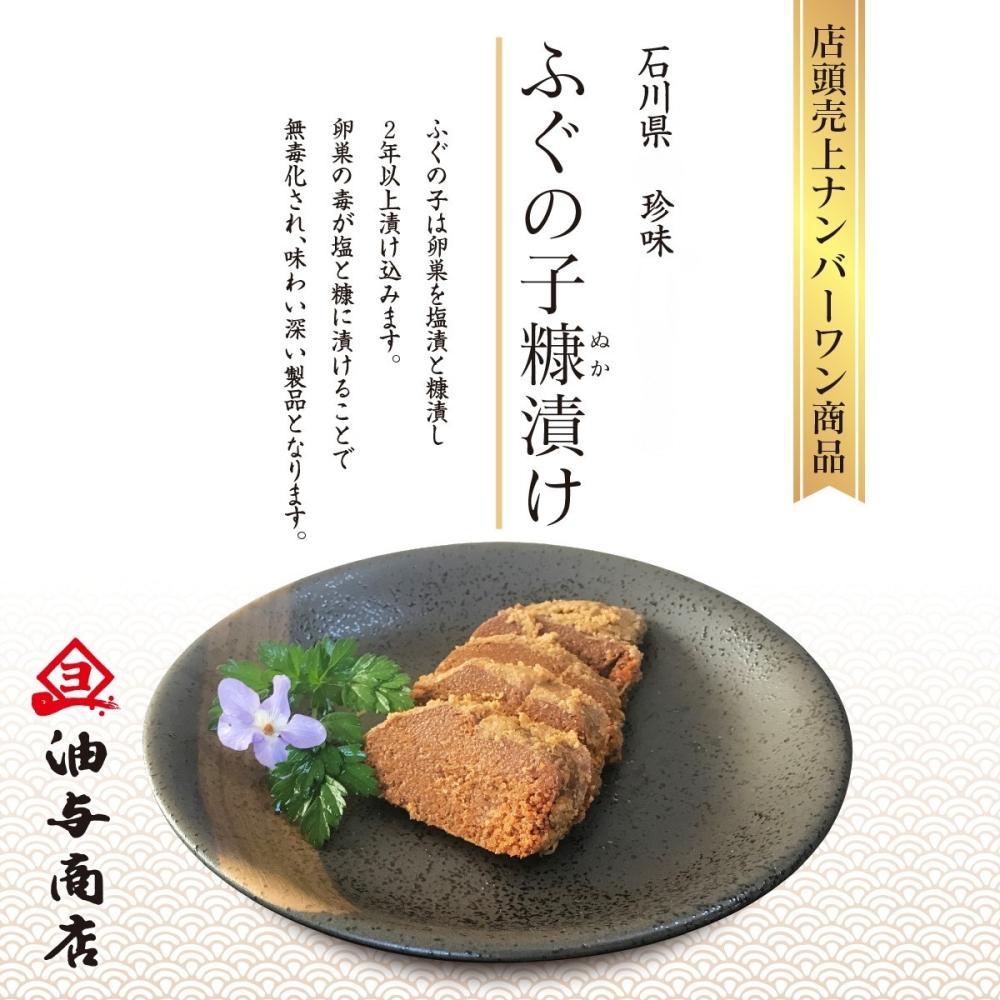 送料無料】「宗玄」純米吟醸 Samurai Princess 金沢銘酒おつまみ