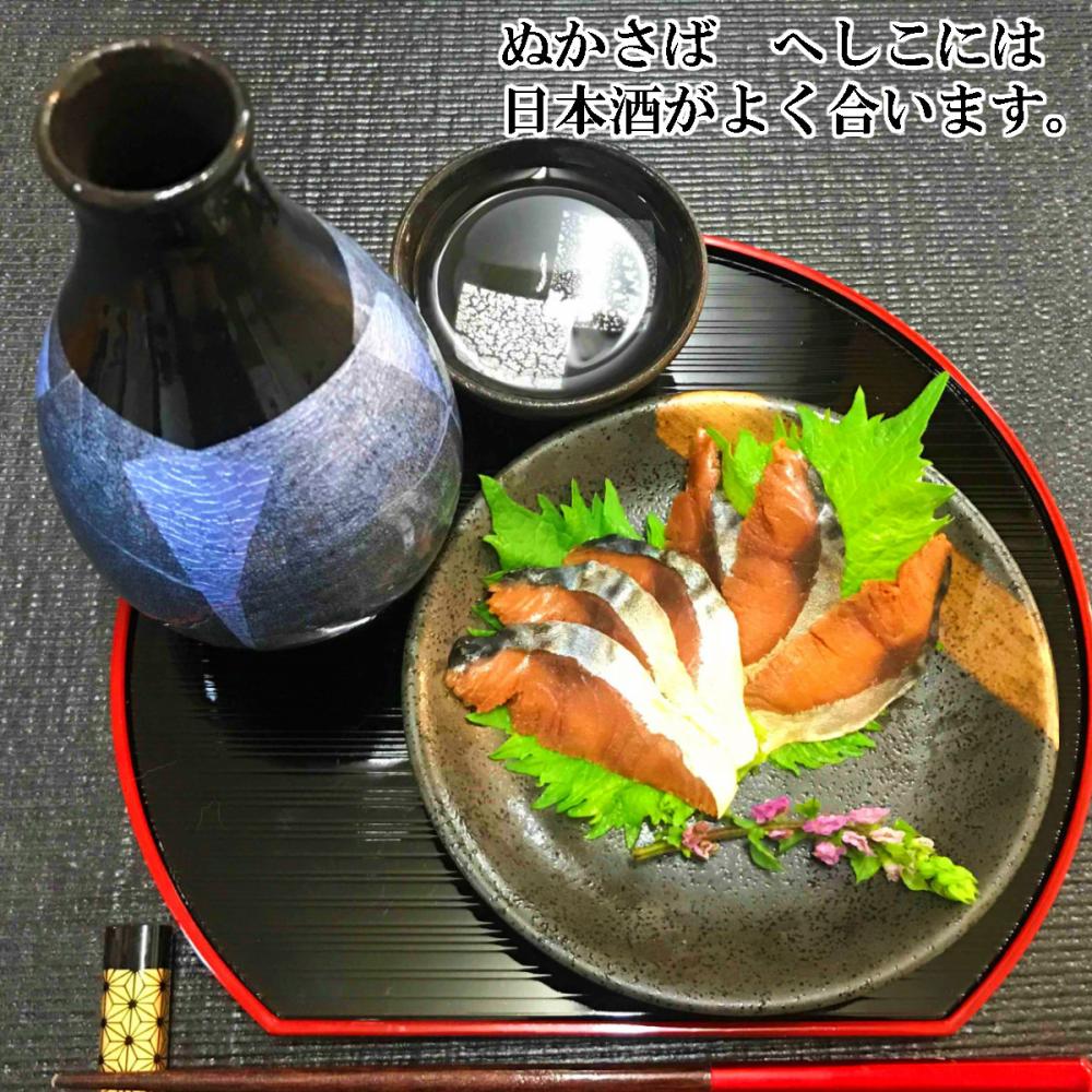 送料無料】「宗玄」純米吟醸 Samurai Princess 金沢銘酒おつまみ