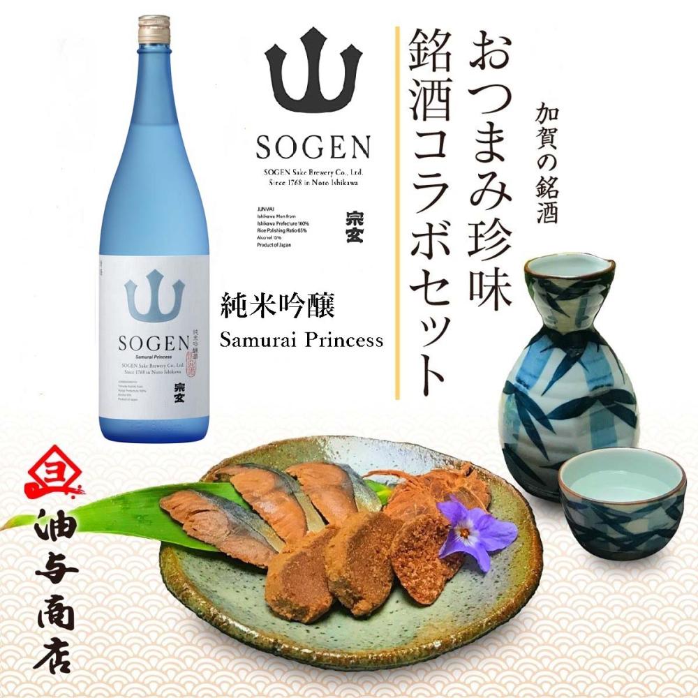 宗玄 剣山 1,800ml | 地酒のヤスイ