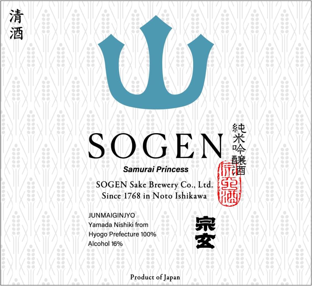 送料無料】「宗玄」純米吟醸 Samurai Princess 金沢銘酒おつまみ