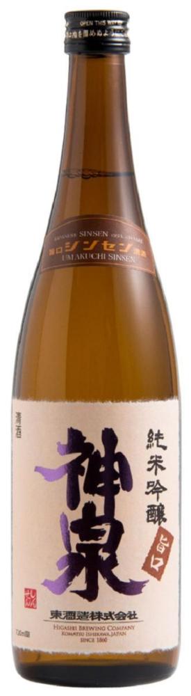 送料無料】「神泉」純米吟醸 旨口・ブルーラベル飲み比べ 金沢銘酒
