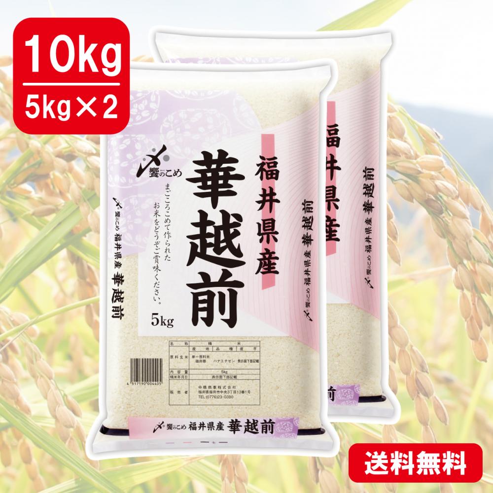 令和六年度産 新米10kg 福岡県産米 Amazon.co.jp: 新米 夢つくし 白米 10kg 福岡のお米 令和6年産