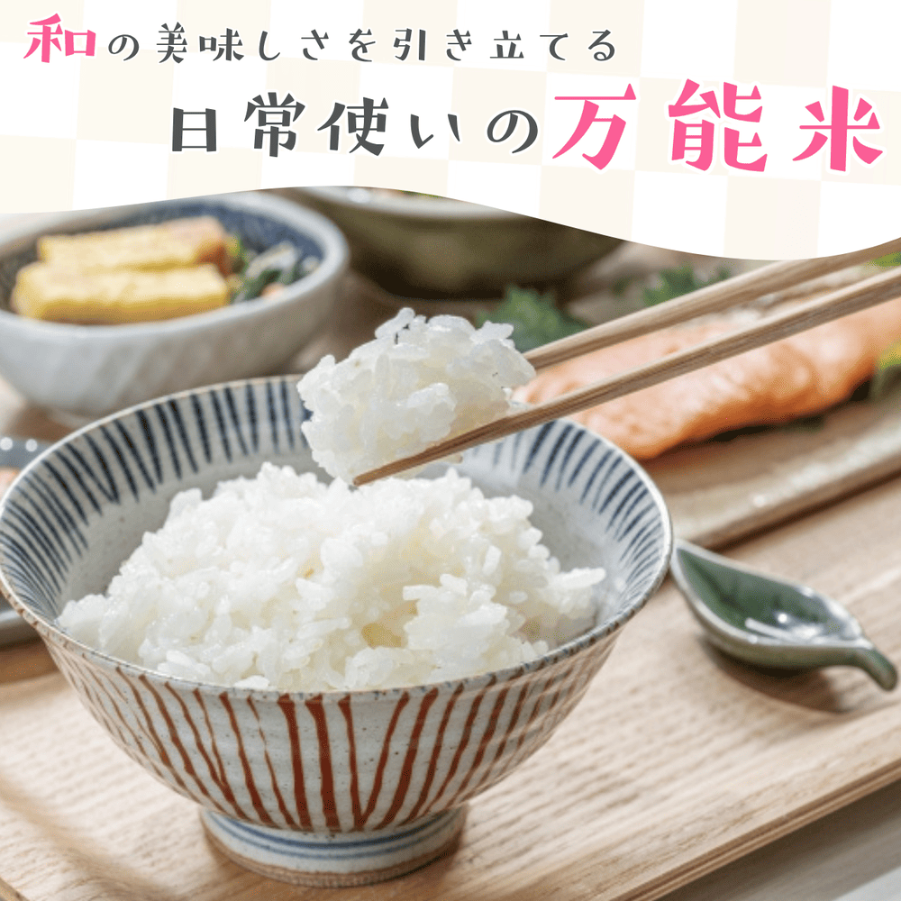 石川県産[ゆめみづほ] 10kg(5kg×2)|あえのショップ COREZO店|COREZO