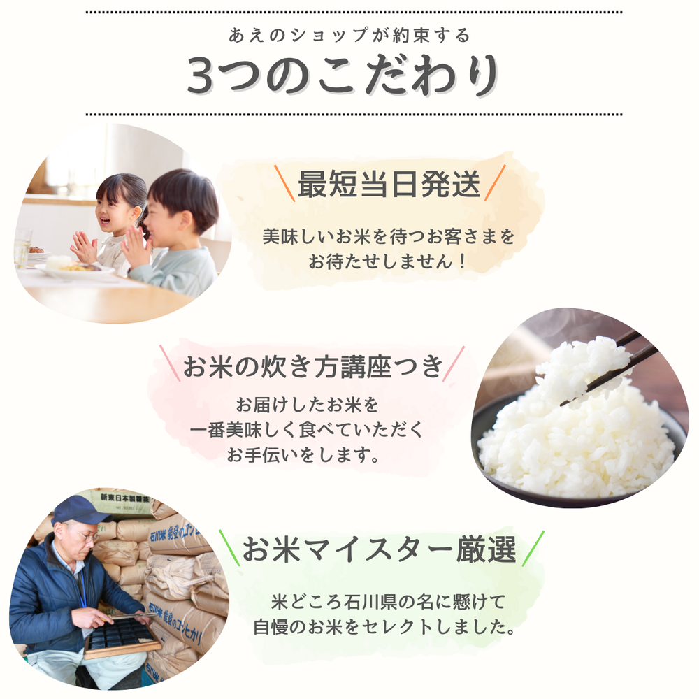 こだわり