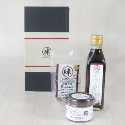 あじまる食べ比べセット