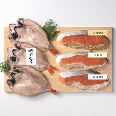 【金沢 味の十字屋】のどぐろ一夜干・味百鮮詰合せ