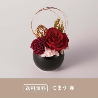 てまり 赤