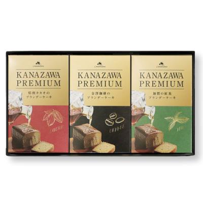 【ギフト】金澤ロワイヤルブランデーケーキ3個入ギフト