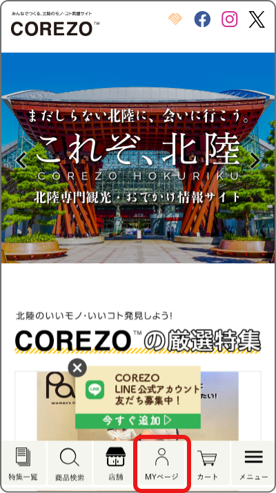 手順1-1