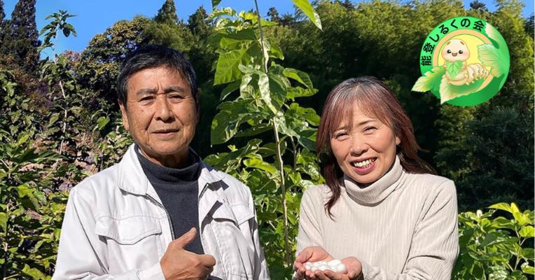 能登しるくの会クラウドファンディング