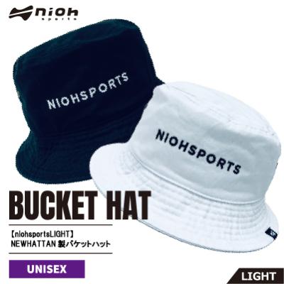 【レディース / ゴルフ】niohsportsLIGHT series NEWHATTAN製バケット