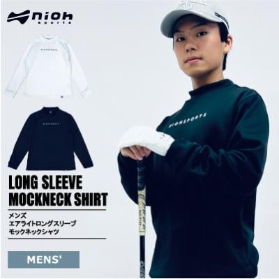 【メンズ / ゴルフ】レディース エアライトロングスリーブモックネックシャツ