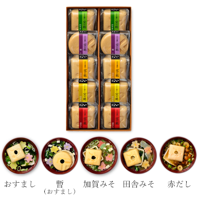 とりどり宝の麩10ヶ入