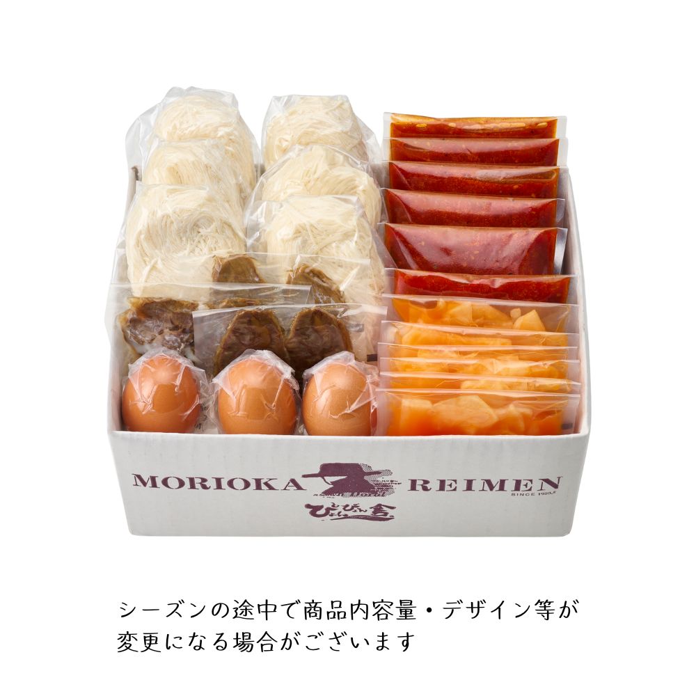 送料込み・冷蔵】ぴょんぴょん舎 ピビン冷麺|ギフトイノウエCOREZO店