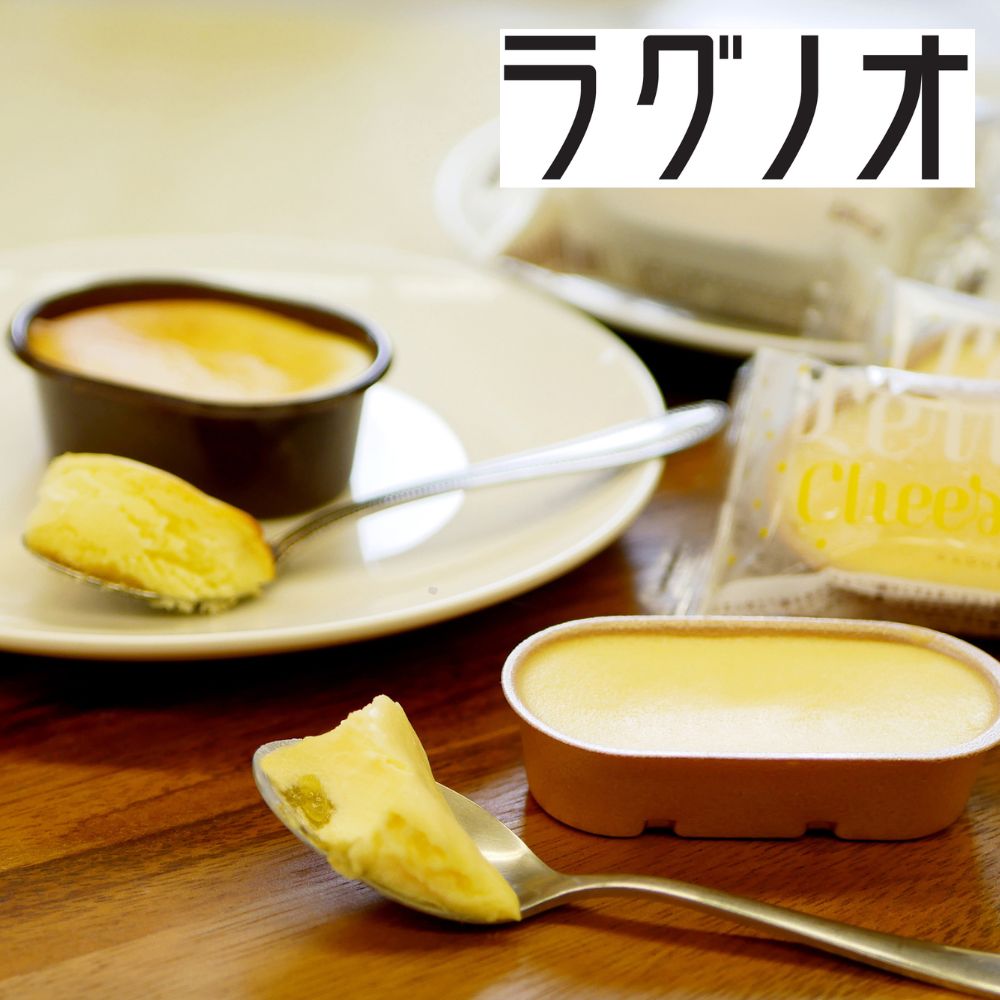 【送料無料・冷凍】ラグノオ チーズケーキ
