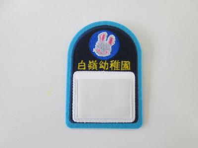 胸名札(水色)　5個　※上出学園様仕入商品専用