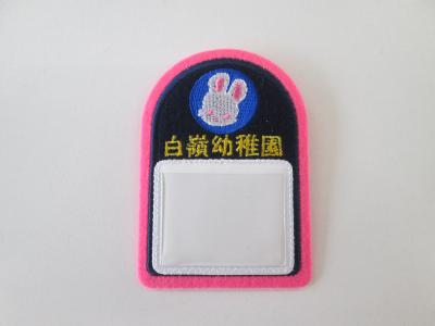 胸名札(桃色) 5個　※上出学園様仕入商品専用