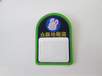 胸名札(黄緑色)　5個　※上出学園様仕入商品専用
