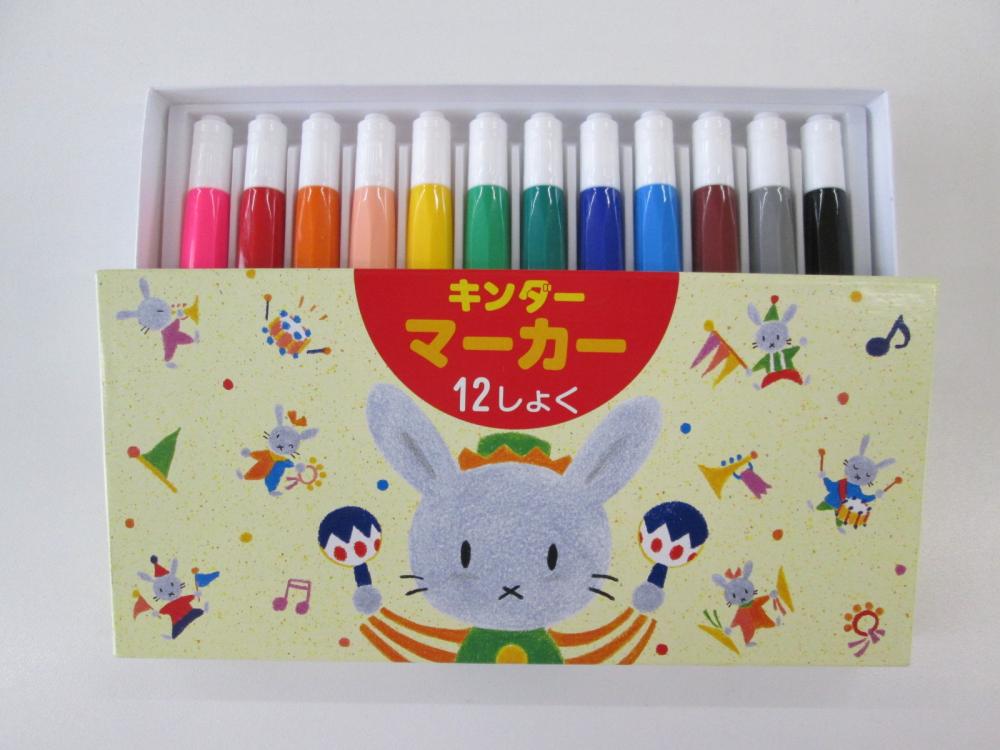 キンダーマーカー(12色)|白嶺幼稚園|COREZO(コレゾ) これぞ北陸のいい