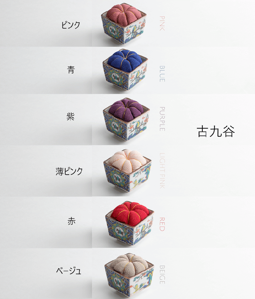九谷焼の針山 古九谷|hiro|COREZO(コレゾ) これぞ北陸のいいモノ