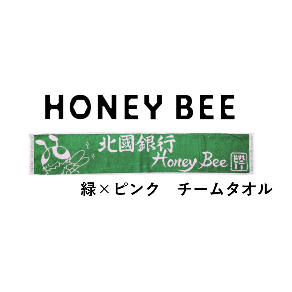 緑×ピンク