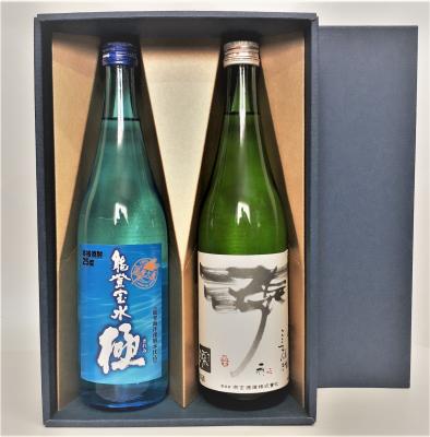 流通店限定本格麦焼酎 極・宗玄 特別本醸造 漲720mlセット