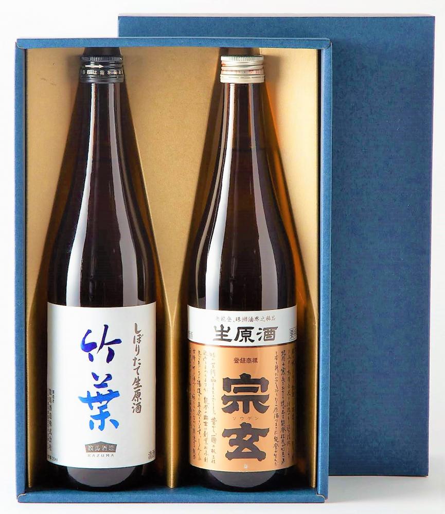 冬季限定酒!! 竹葉・宗玄しぼりたて生原酒セット(送料込)