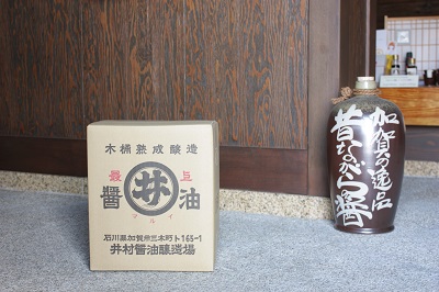 1L竹しょうゆ　6本入り化粧箱