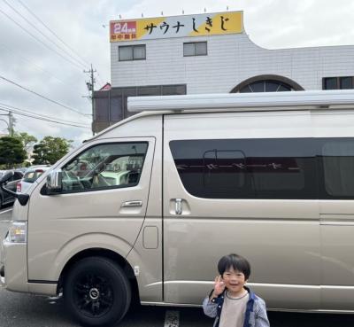 [遠方のご旅行にぴったり!]ファイブスターセプト(大人2名　子供3名)