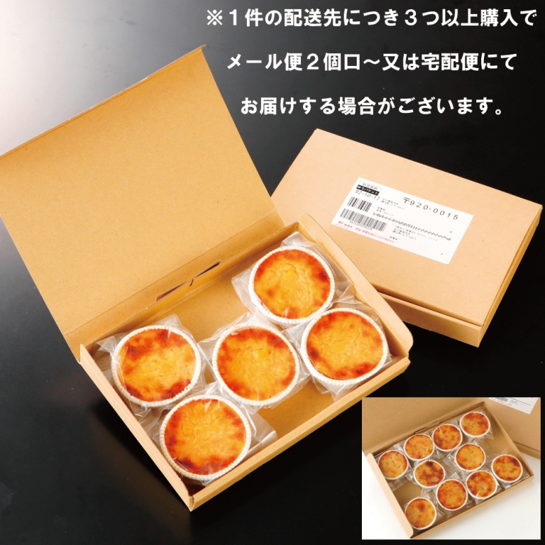 加賀の芋菓子(無添加スイートポテト)5個入