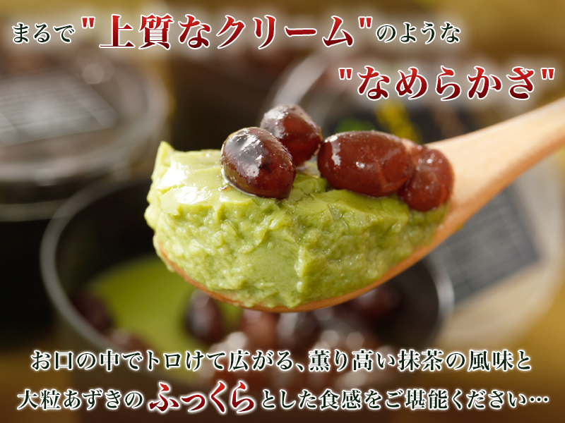 クリーム抹茶プリン