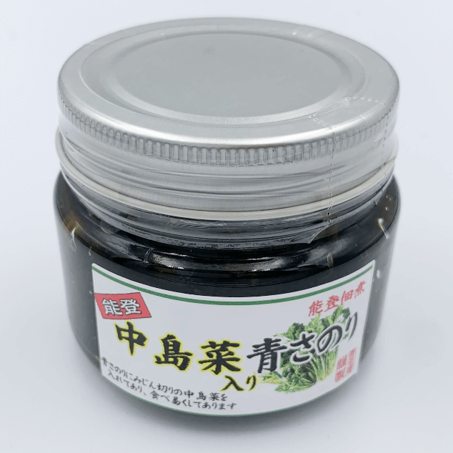 中島菜青さのり