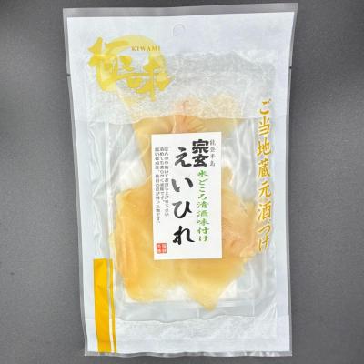 宗玄清酒味付えいひれ