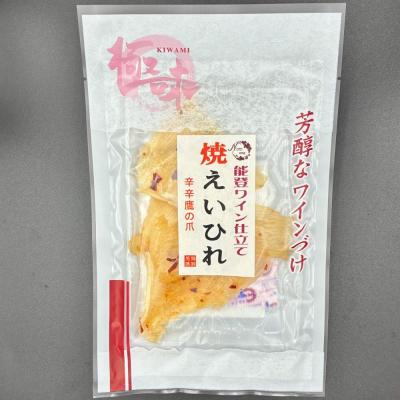 <能登ワイン仕立て>焼えいひれ