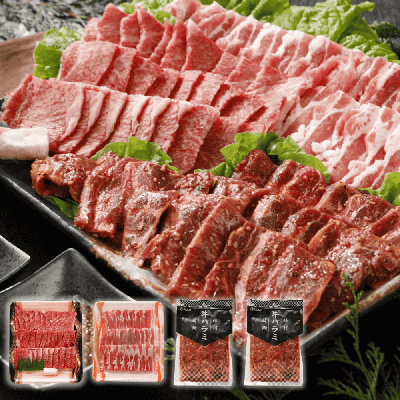 焼肉3種盛りセット