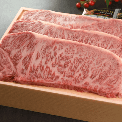 国産黒毛和牛サーロインステーキ 200g×3枚