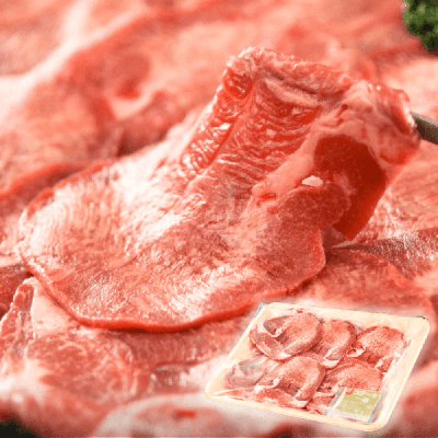 極薄 牛タン 焼肉 200g 片面焼き用(薄切り牛たん)米国産 