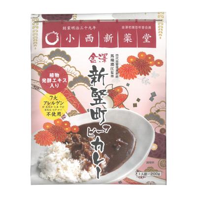 金澤新竪町ビーフカレー