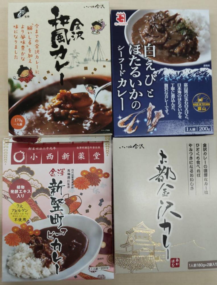 石川県の美味しいを詰め込んだカレーセット